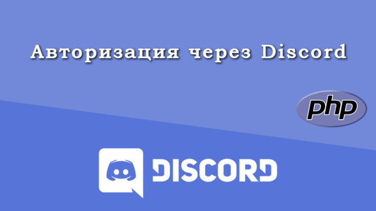 Spoiler Tags! - Discord